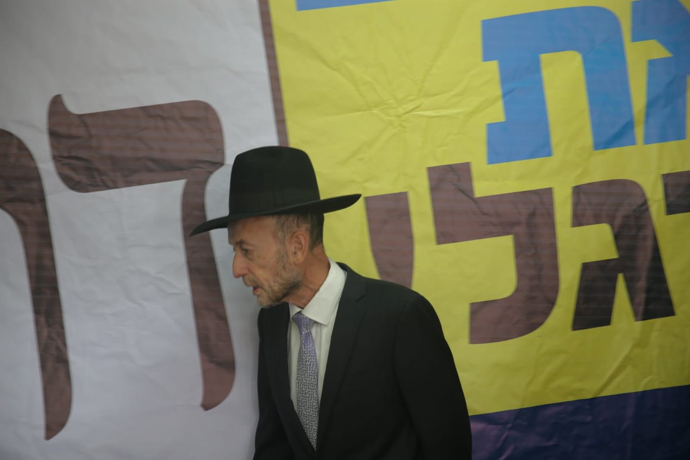 גפני: "הרב שך חינך אותנו, שכשצריך - אין בעיה עם מחלוקת"