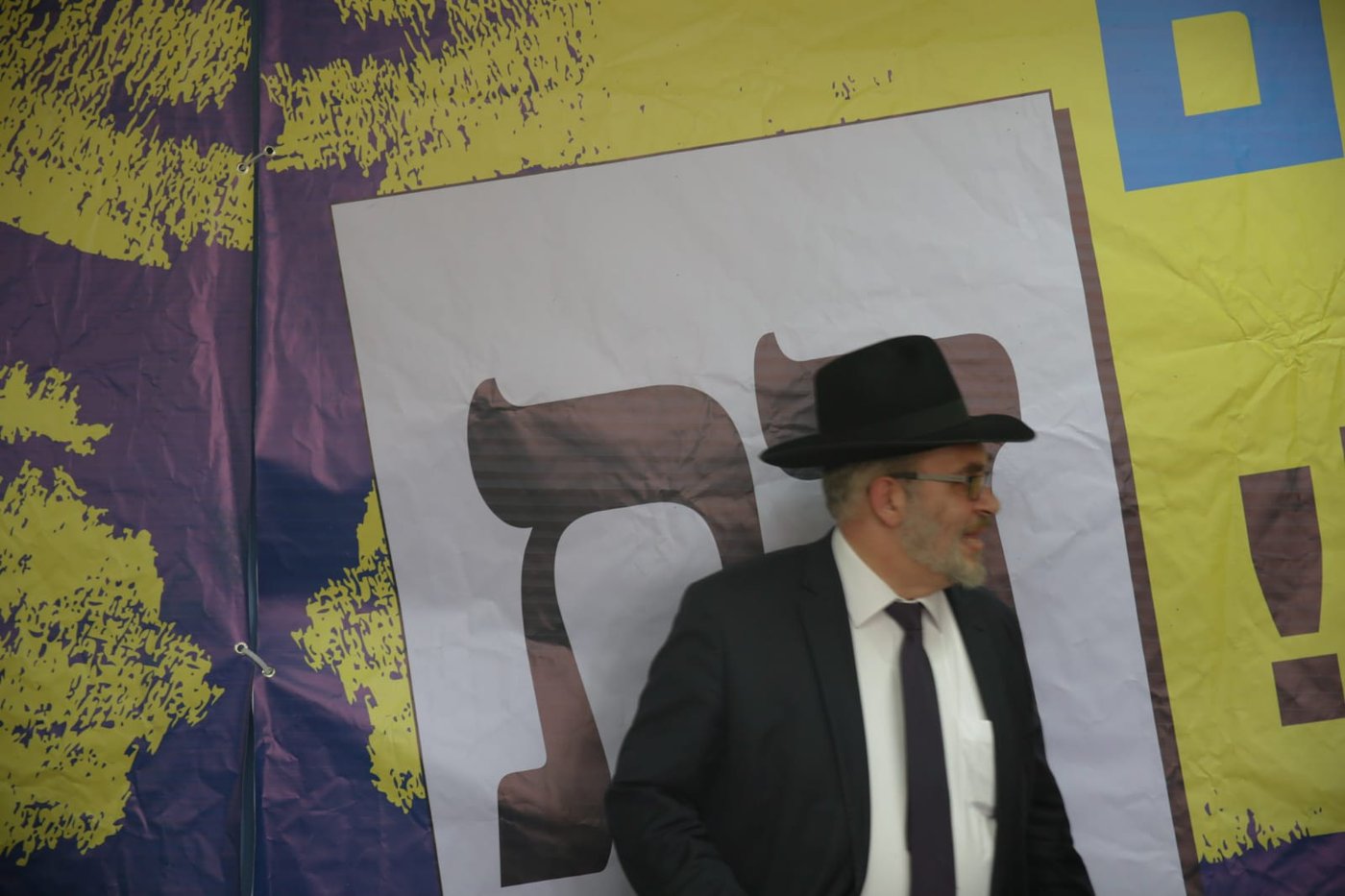 גפני: "הרב שך חינך אותנו, שכשצריך - אין בעיה עם מחלוקת"
