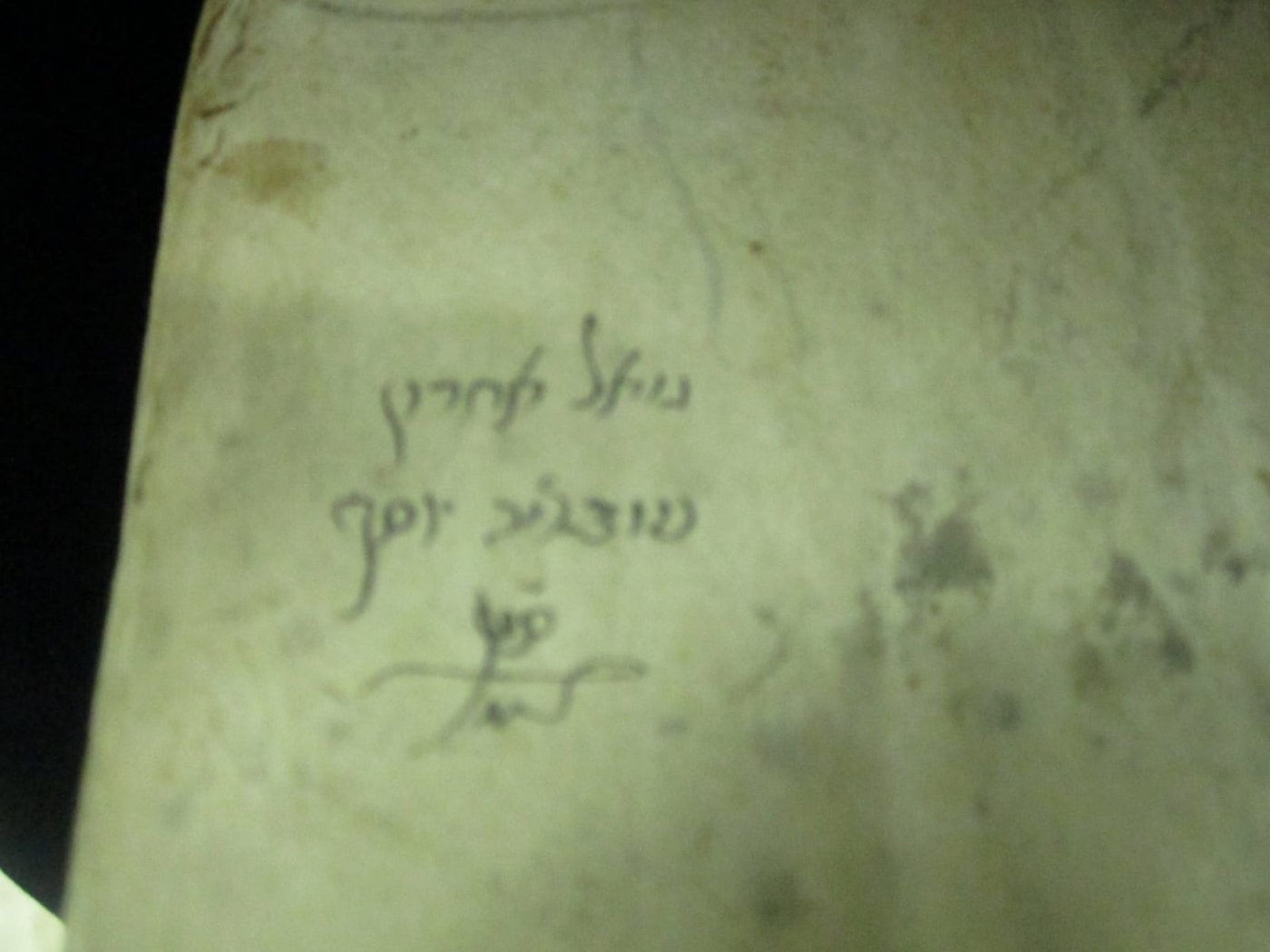 ההקדשה, ההערה והכסף: גילויים חדשים משולחנו של מרן