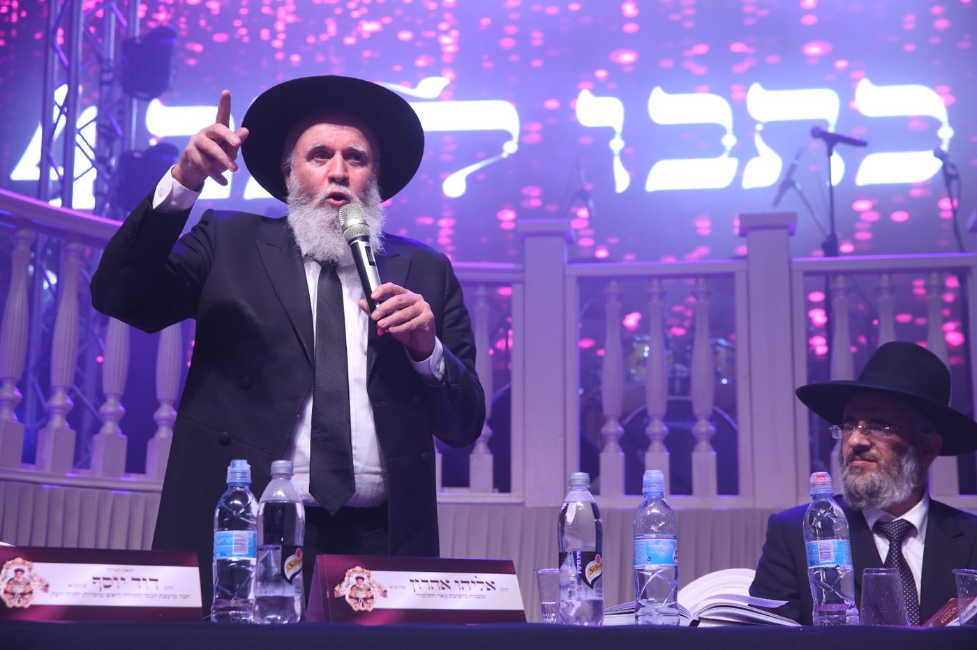 ביתר: מעמד 'ועתה כתבו לכם' לזכרו של מרן זצ"ל