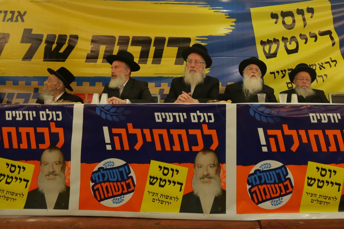 ה'בעלזערס' התגייסו לטובת דייטש: "שכל אחד יתגייס"