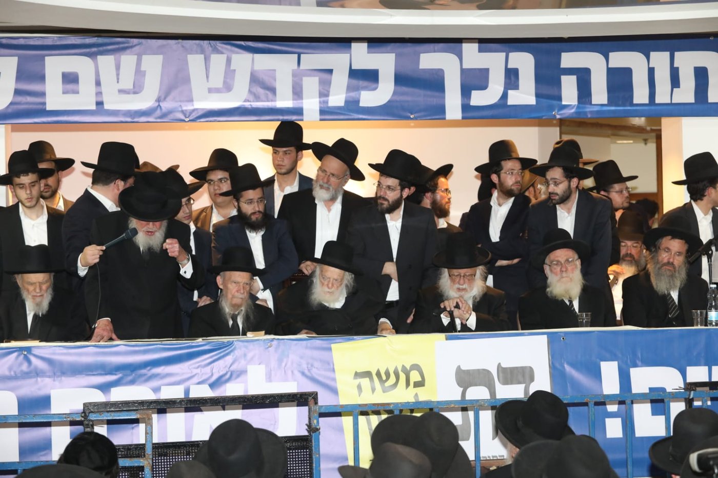 תיעוד: כינוס התמיכה של דגל התורה במשה ליאון בירושלים