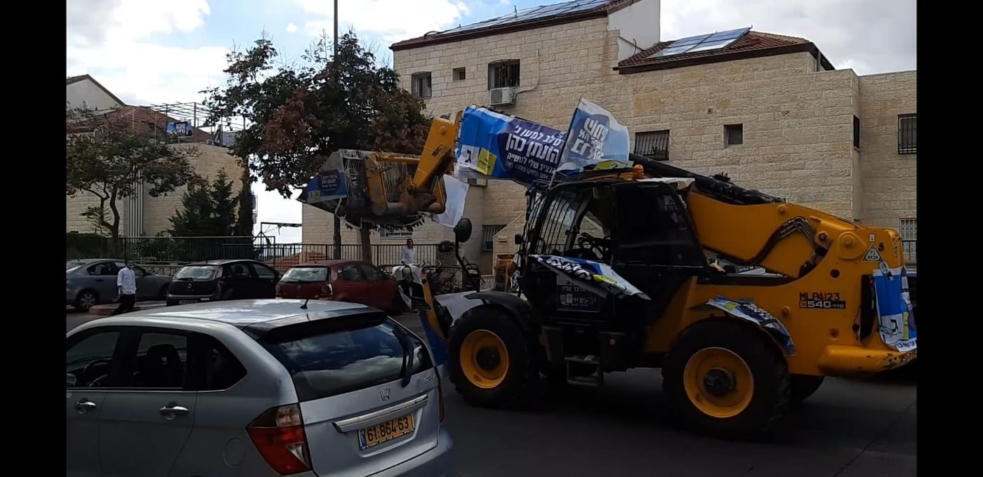 תהלוכת הבחירות היצירתית בביתר עילית • צפו