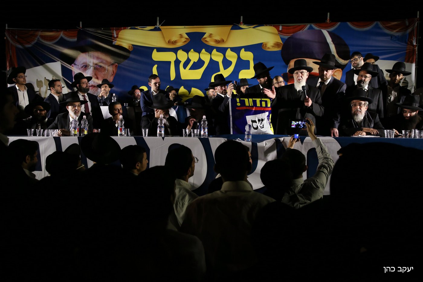 היום השלישי למסע הקודש של נשיא המועצת
