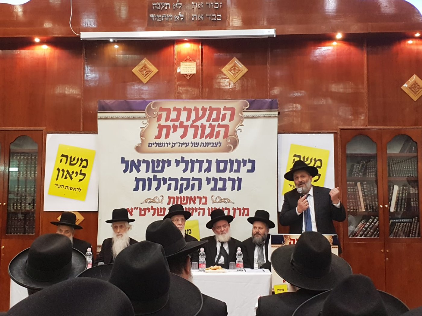 "השטן הוציא צו 8; בפמליה שלו יש אנשים עם מעיל ארוך"