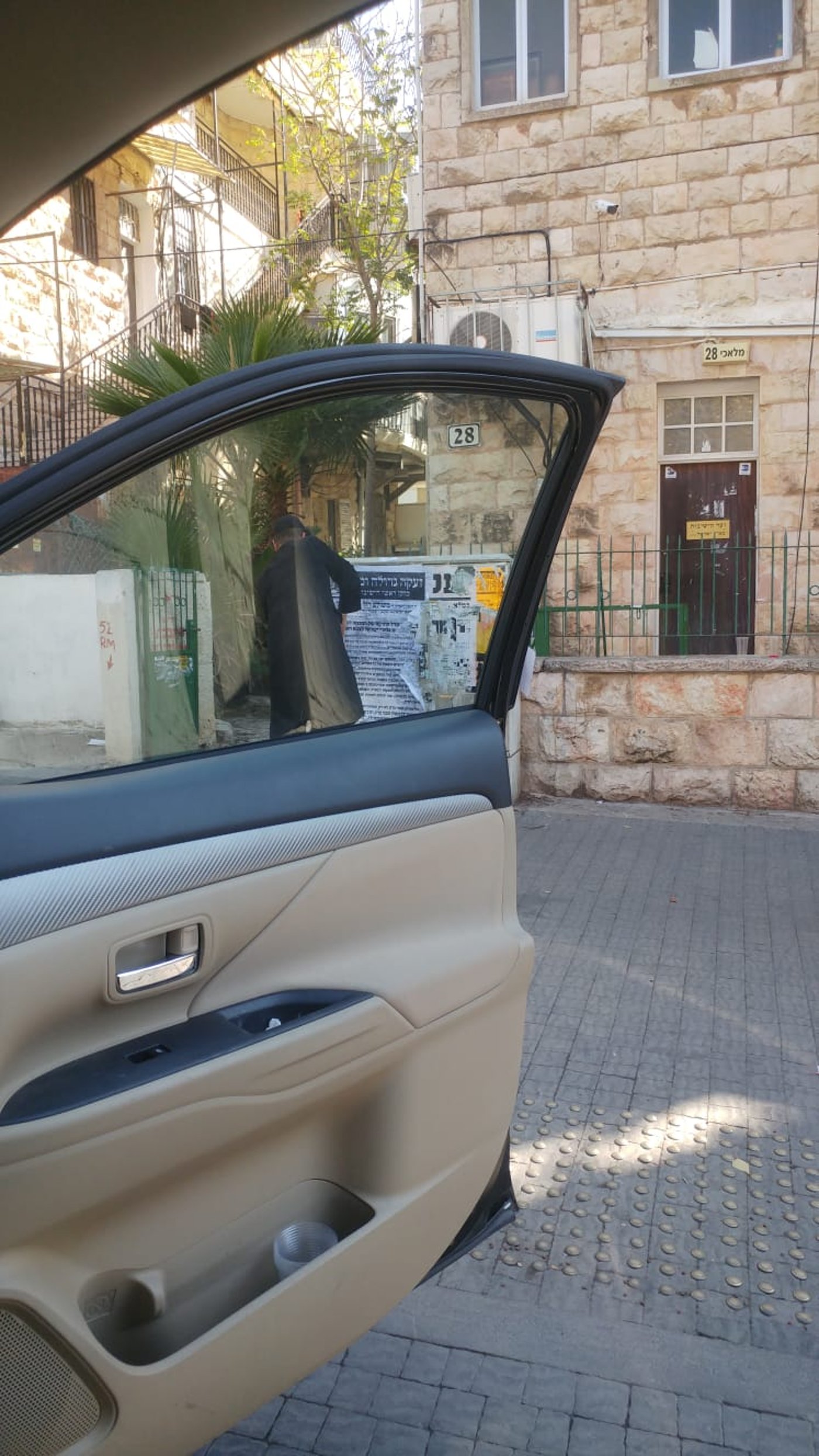 תולשים את המודעות