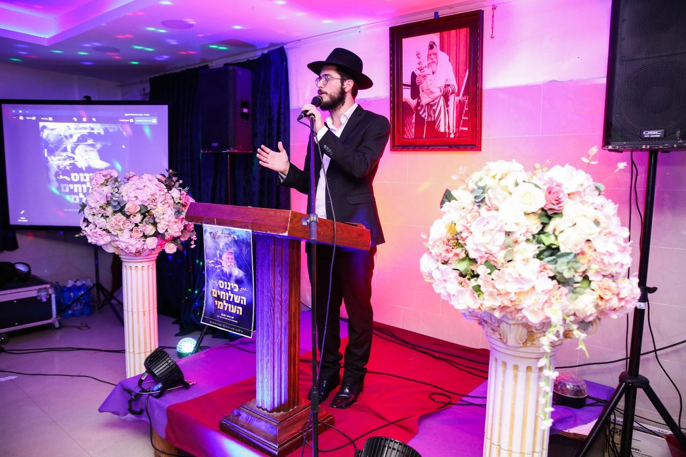 בישיבת חב"ד הצדיעו לשלוחים עם אורן חזן ומיקי זוהר. צפו