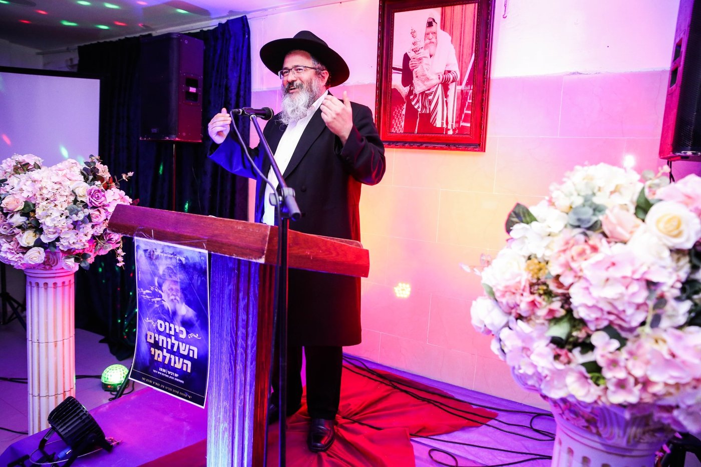 בישיבת חב"ד הצדיעו לשלוחים עם אורן חזן ומיקי זוהר. צפו
