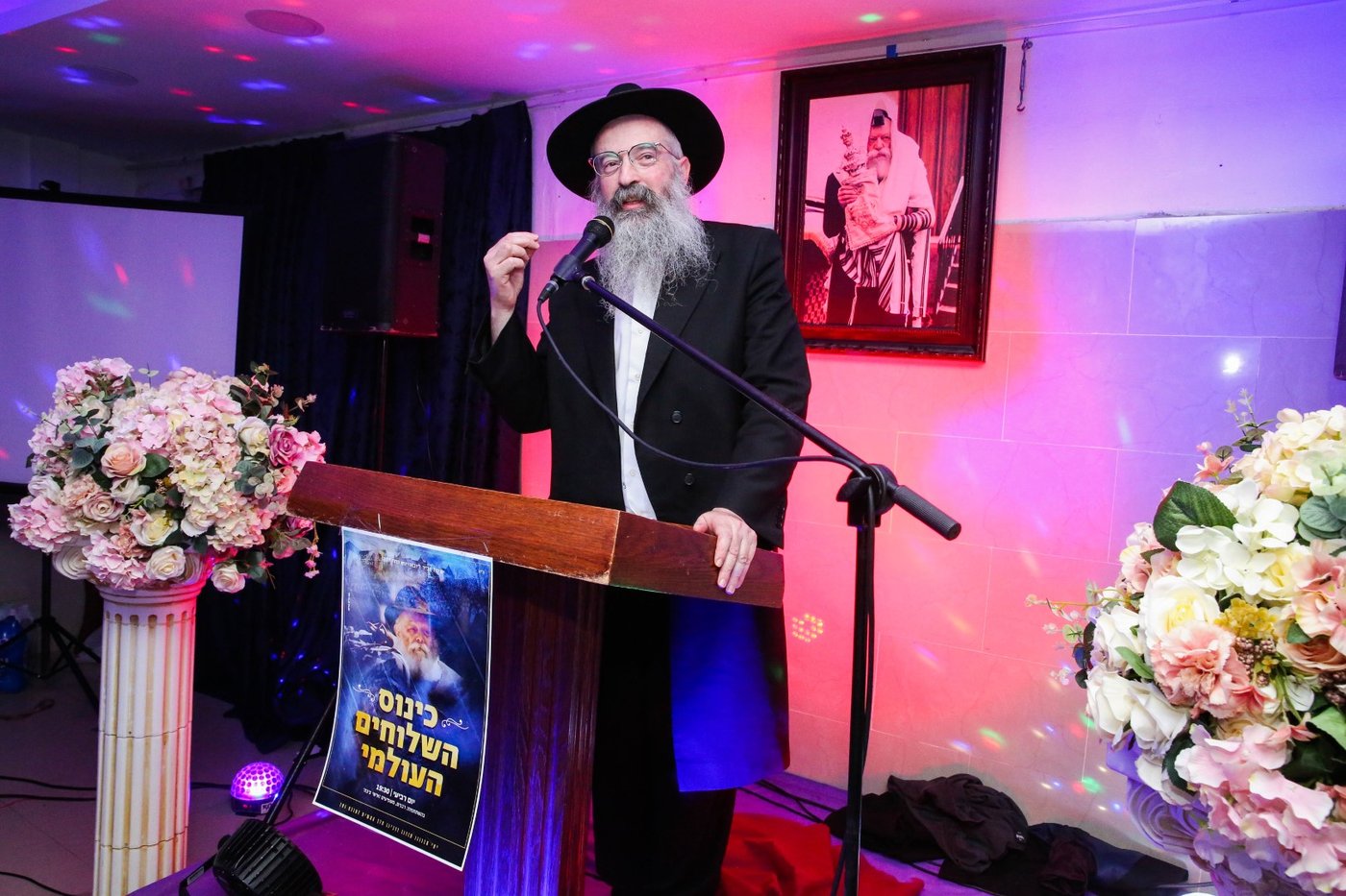 בישיבת חב"ד הצדיעו לשלוחים עם אורן חזן ומיקי זוהר. צפו