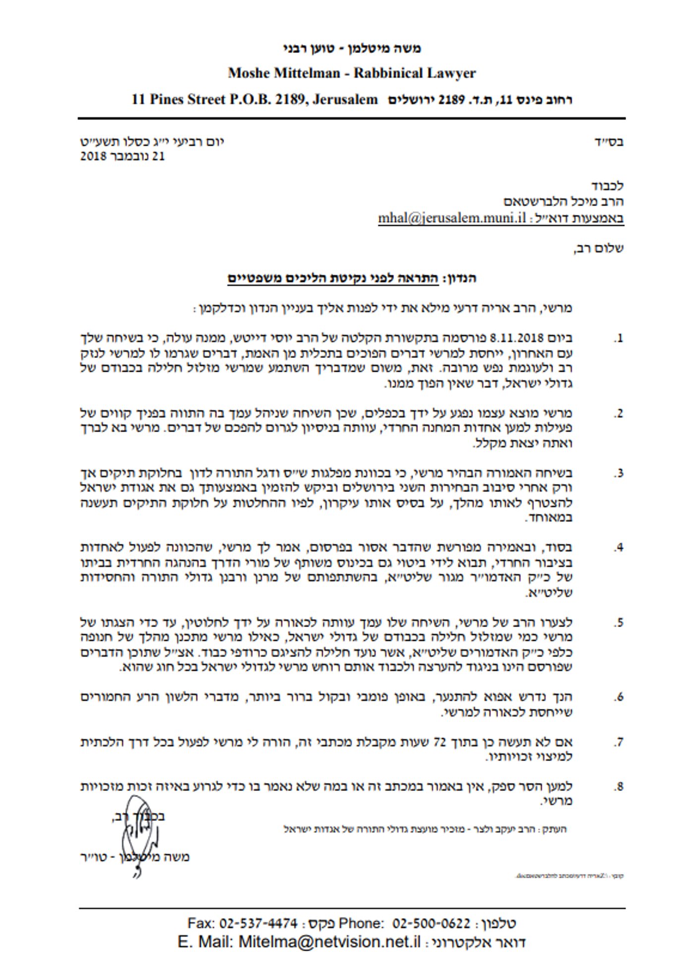 מכתב האיום להלברשטם