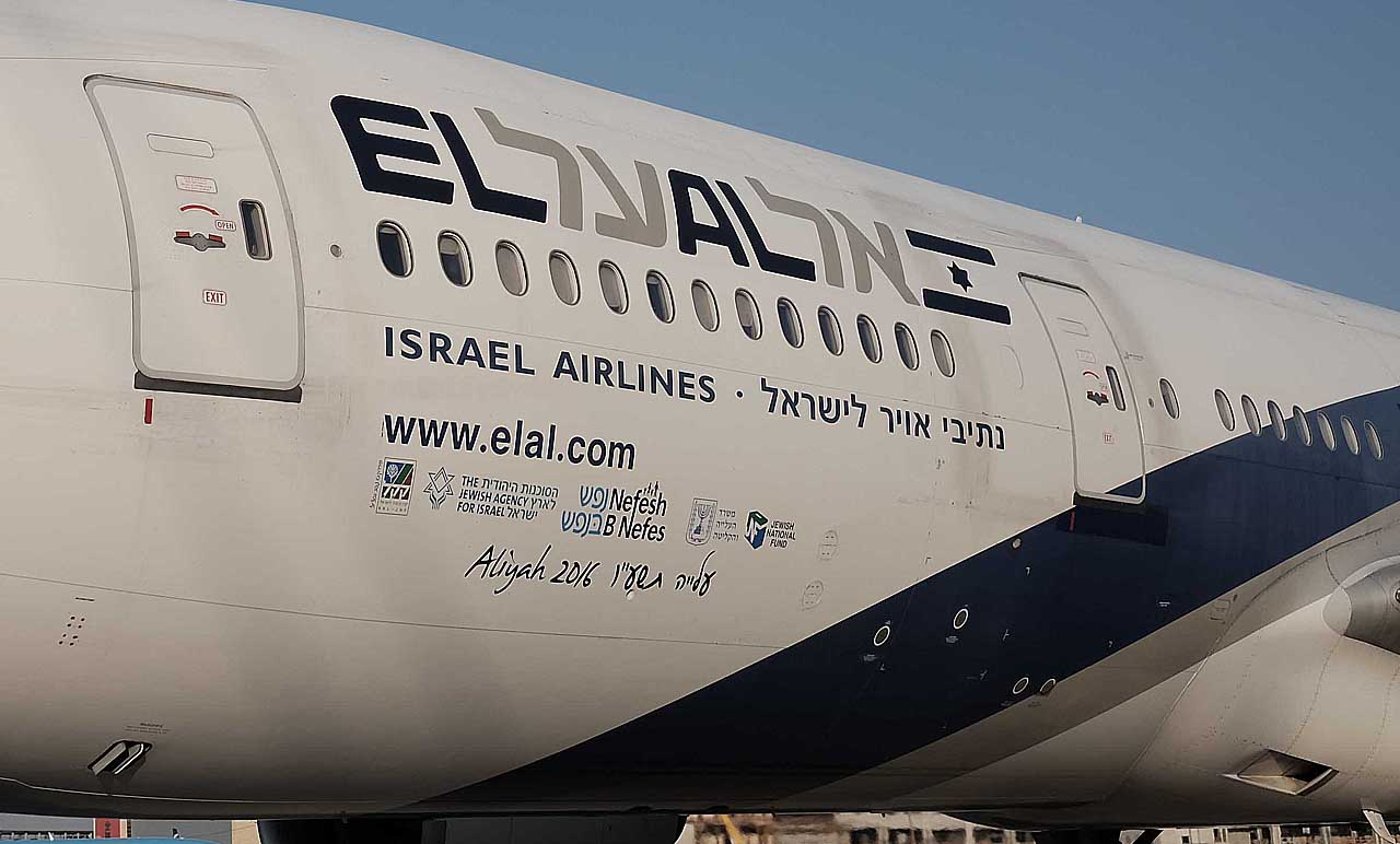 אל על