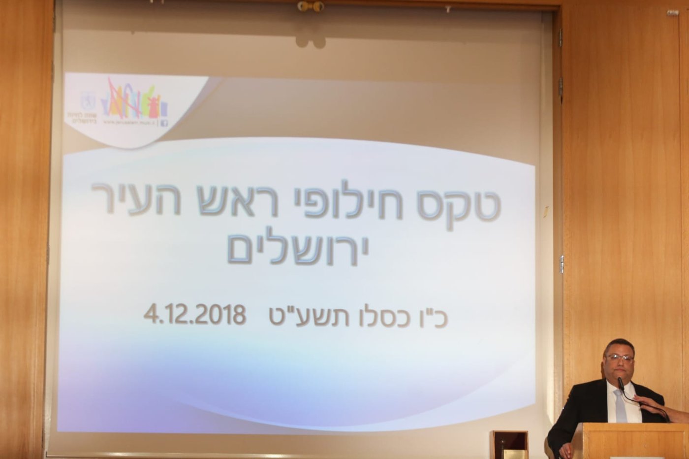 משה ליאון: "אני מתיישב על כסאו של דוד המלך"