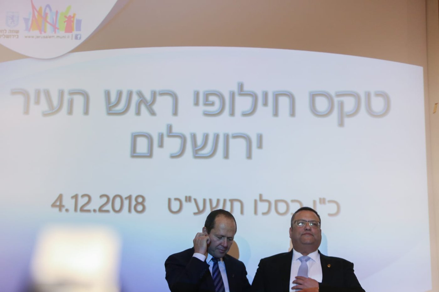 משה ליאון: "אני מתיישב על כסאו של דוד המלך"
