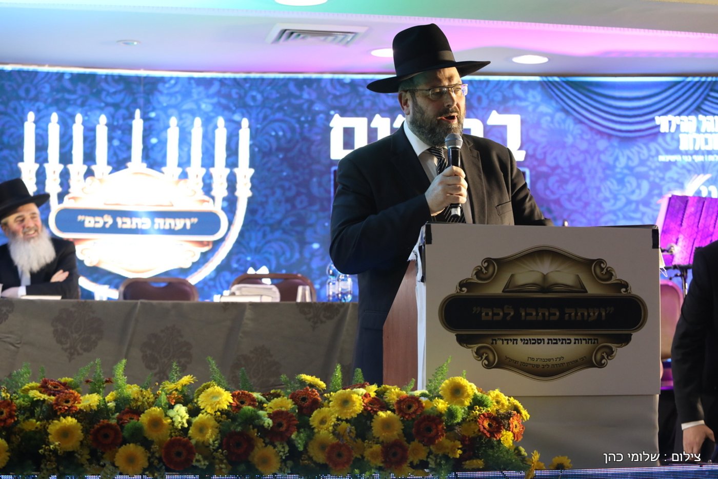 שנה למרן זצ"ל: בני הישיבות התכנסו. צפו