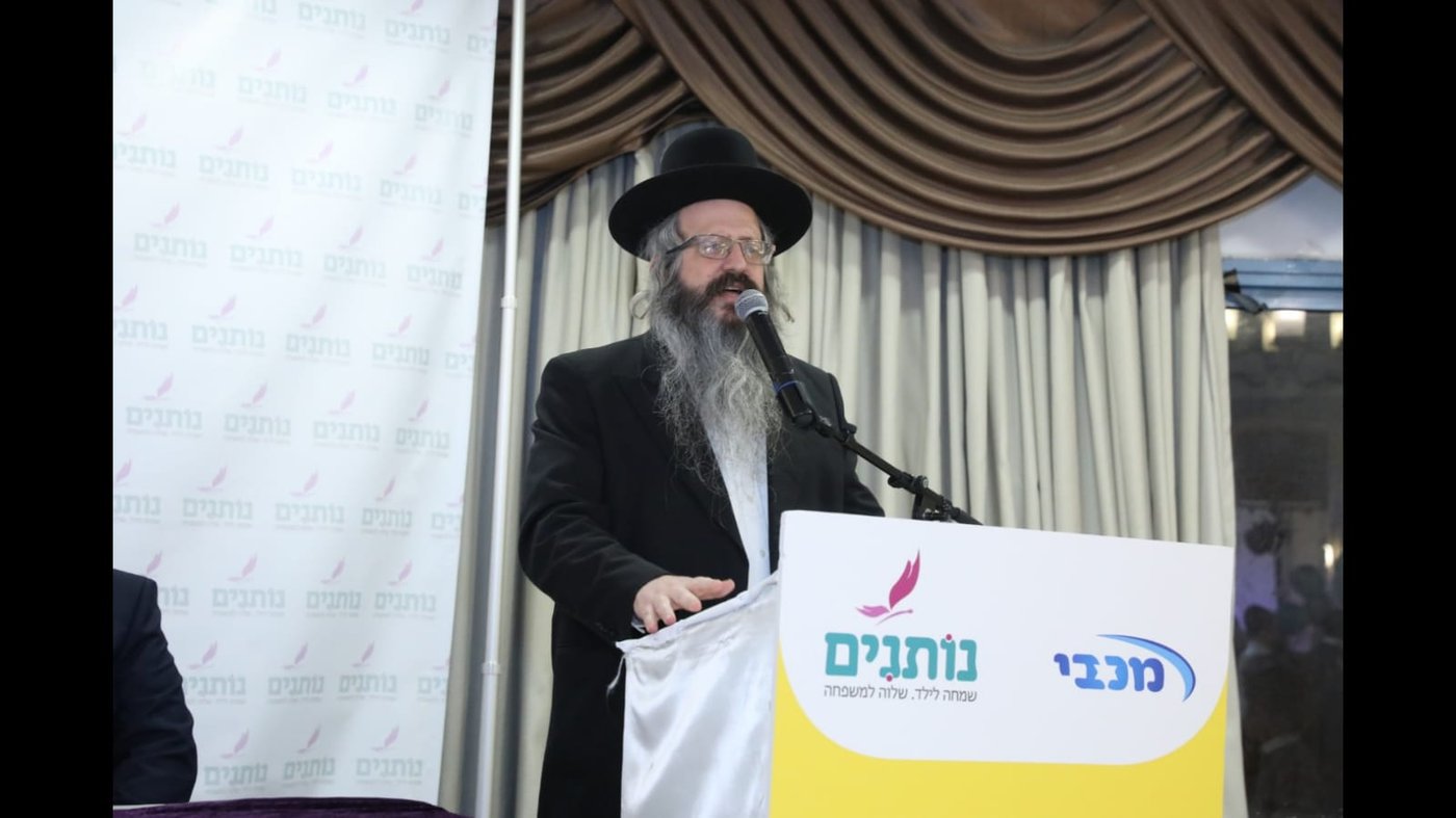 הגר"ש גלאי במסיבת חנוכה של 'נותנים'