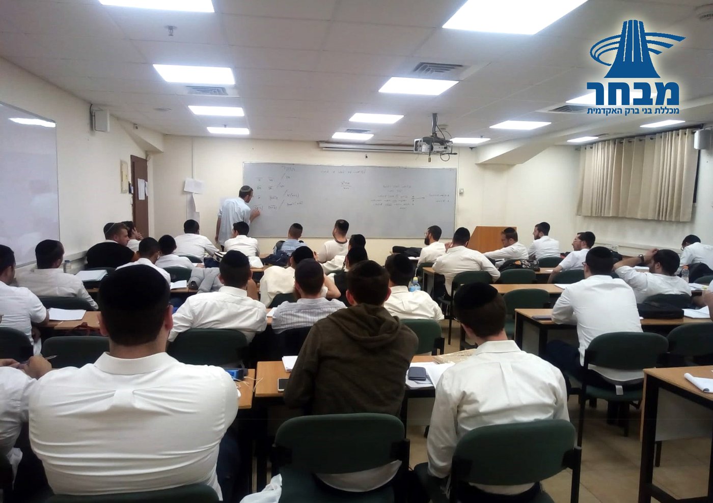 כיתות הלימוד במבחר