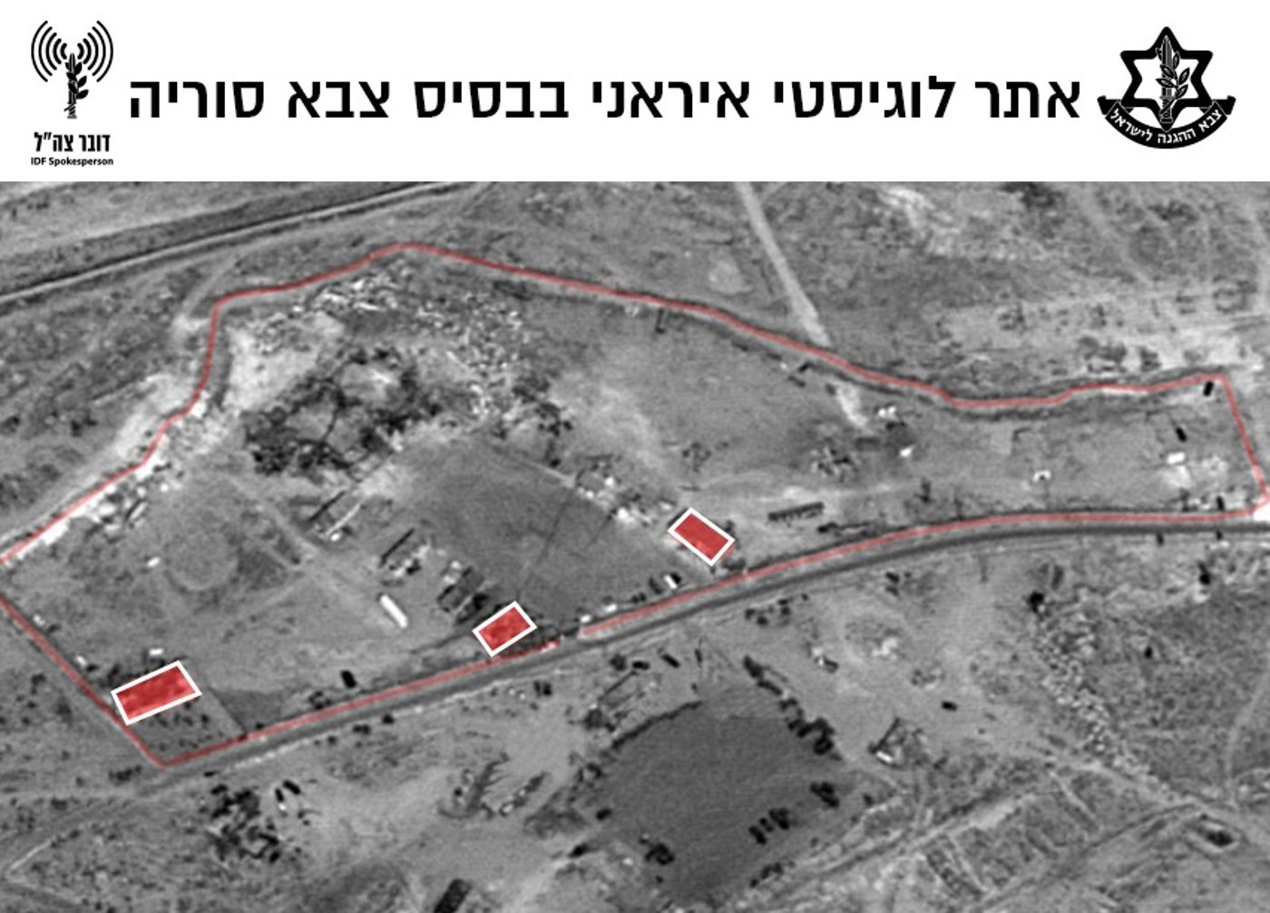 איראן מאיימת: אנחנו מוכנים למלחמה מוחצת עם ישראל