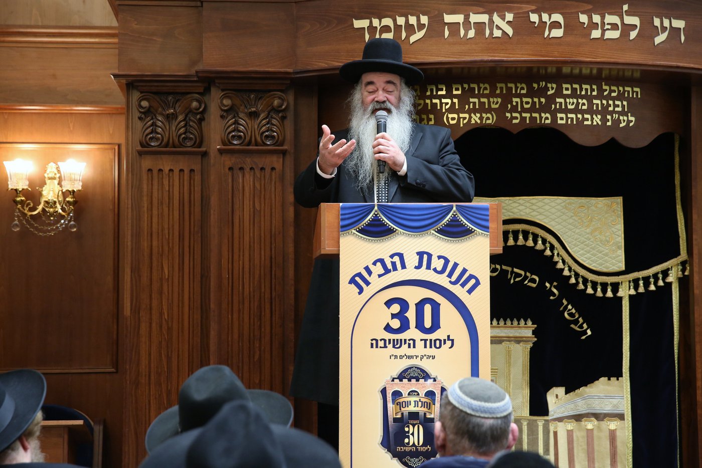 30 שנה וחנוכת הבית ל"נחלת יוסף" • תיעוד