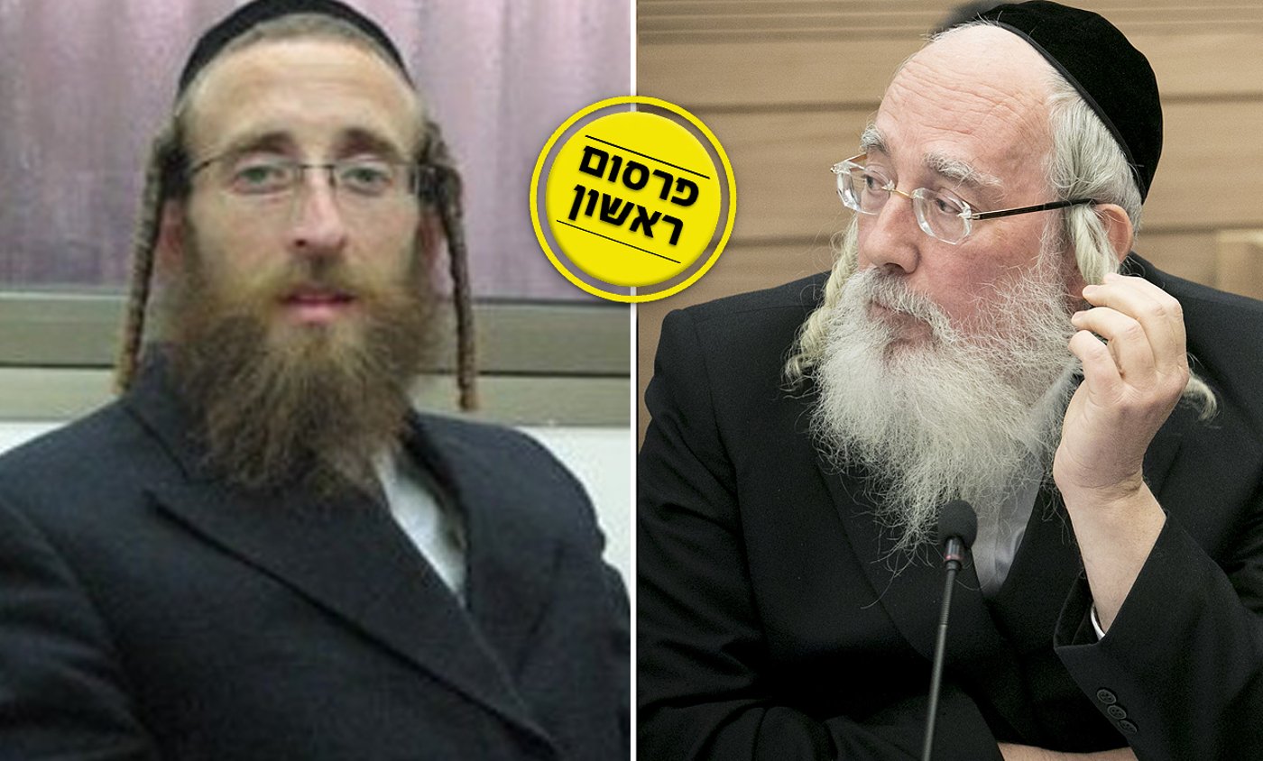 ישראל אייכלר ויעקב טסלר