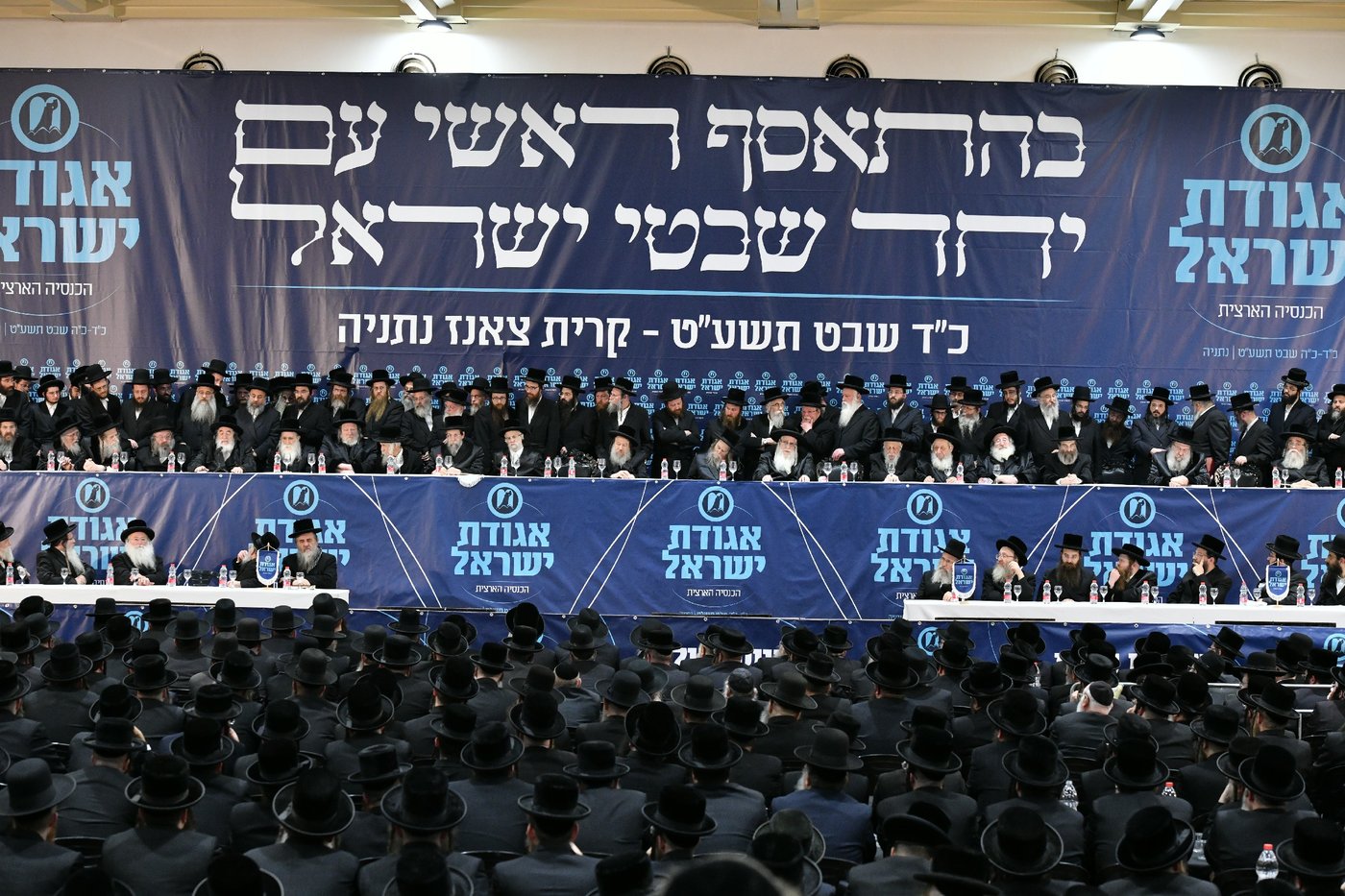 בניגוד לאיומים: כך הושג ההסכם בין בעלזא ו'אגודת ישראל'