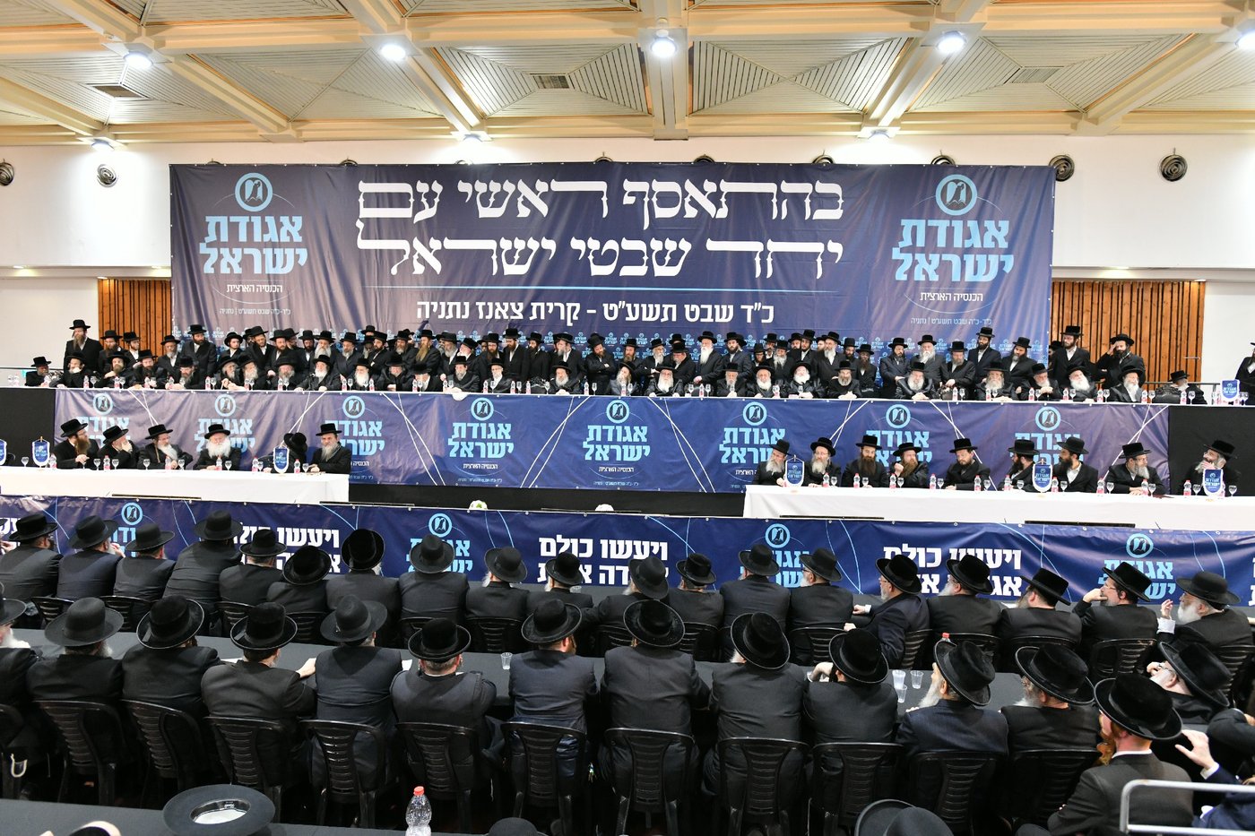 בניגוד לאיומים: כך הושג ההסכם בין בעלזא ו'אגודת ישראל'