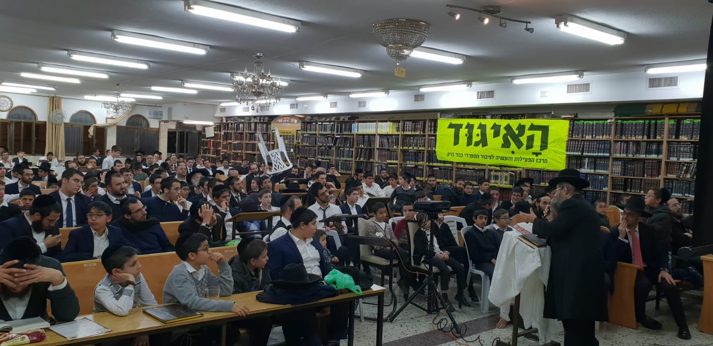 הבני ברקים מאיגוד בני הישיבות באו לצפות בסרט