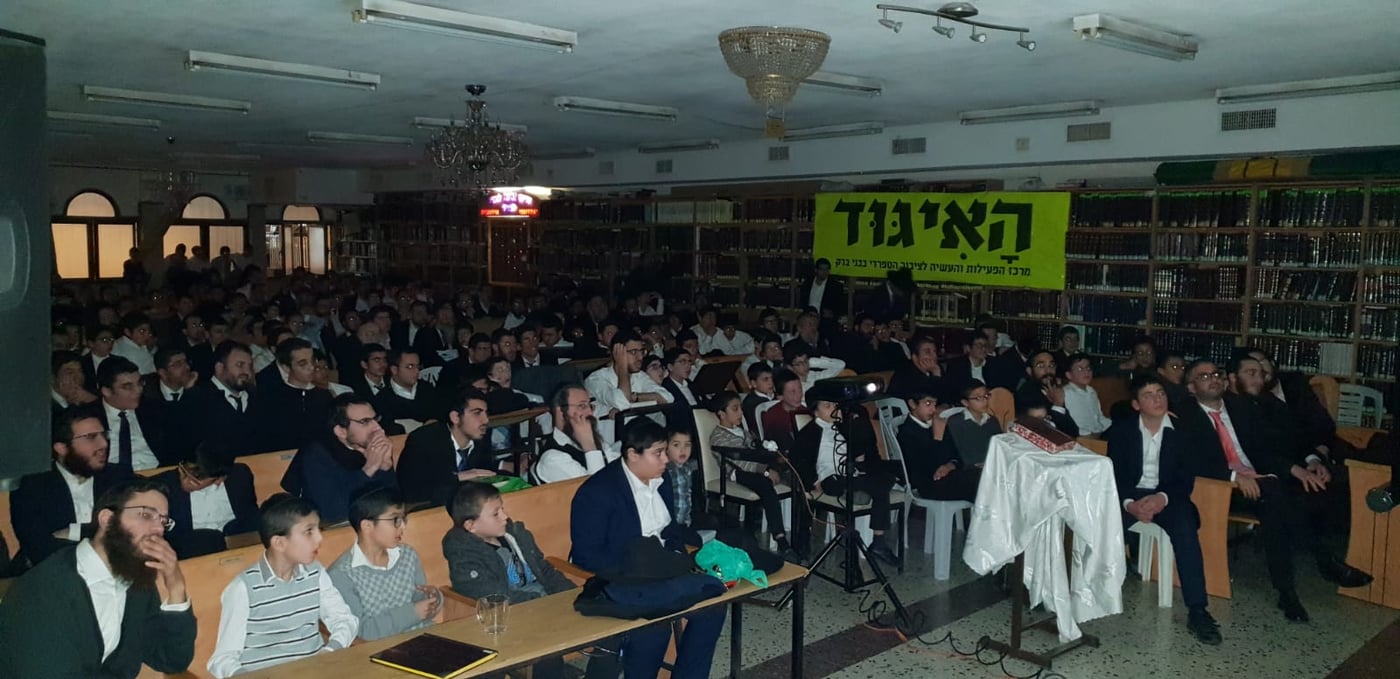 הבני ברקים מאיגוד בני הישיבות באו לצפות בסרט