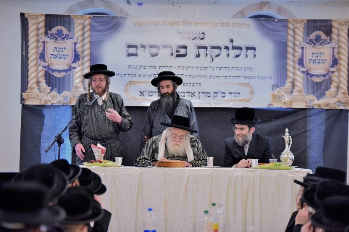 חלוקת פרסים וסיום מסכת קידושין לתלמידי ישיבות 'תולדות אהרן' בבית שמש