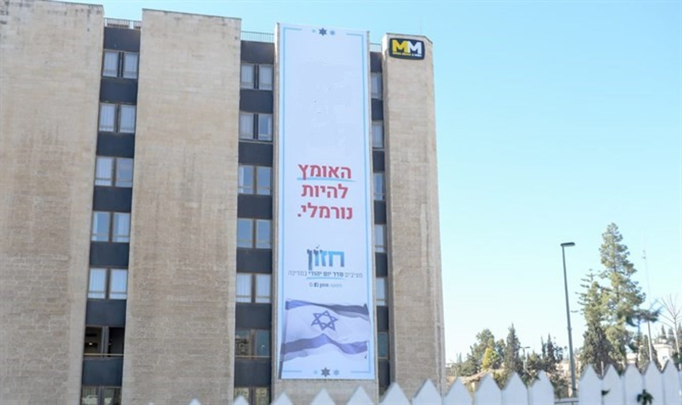מודעת התנועה לקמפיין