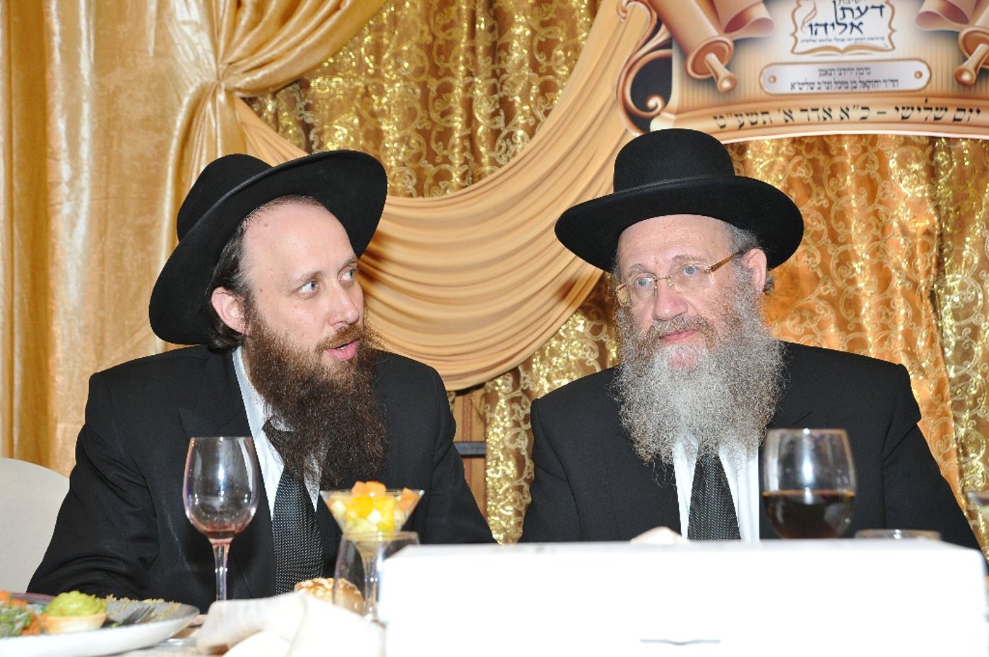 הכנסת ספר תורה לישיבת 'עלזאס' ברמות