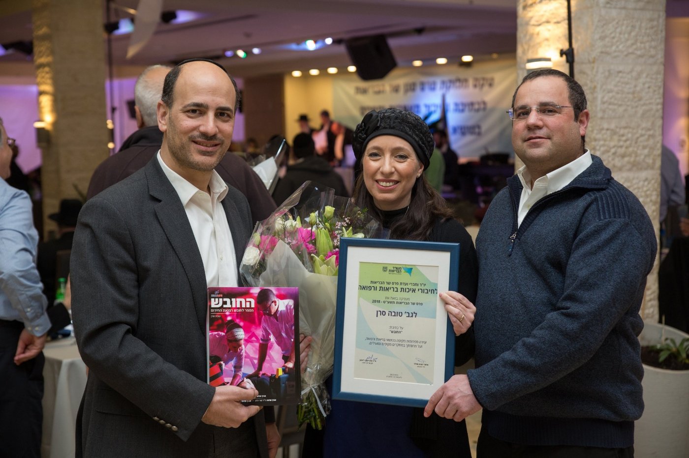 פרס שר הבריאות לחיבורי הלכה ורפואה הוענק לישראלייף - איחוד הצלה