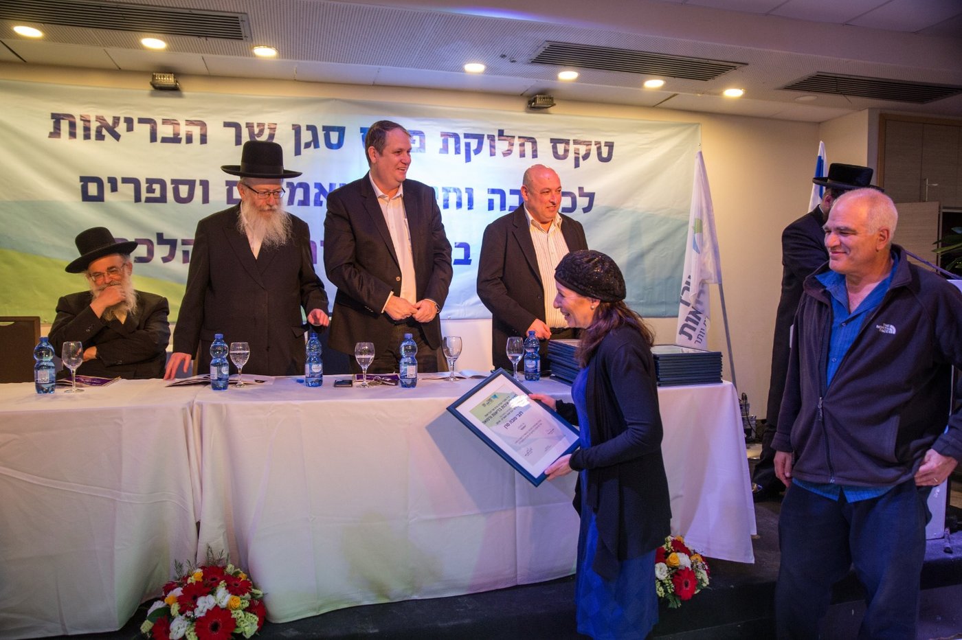 פרס שר הבריאות לחיבורי הלכה ורפואה הוענק לישראלייף - איחוד הצלה