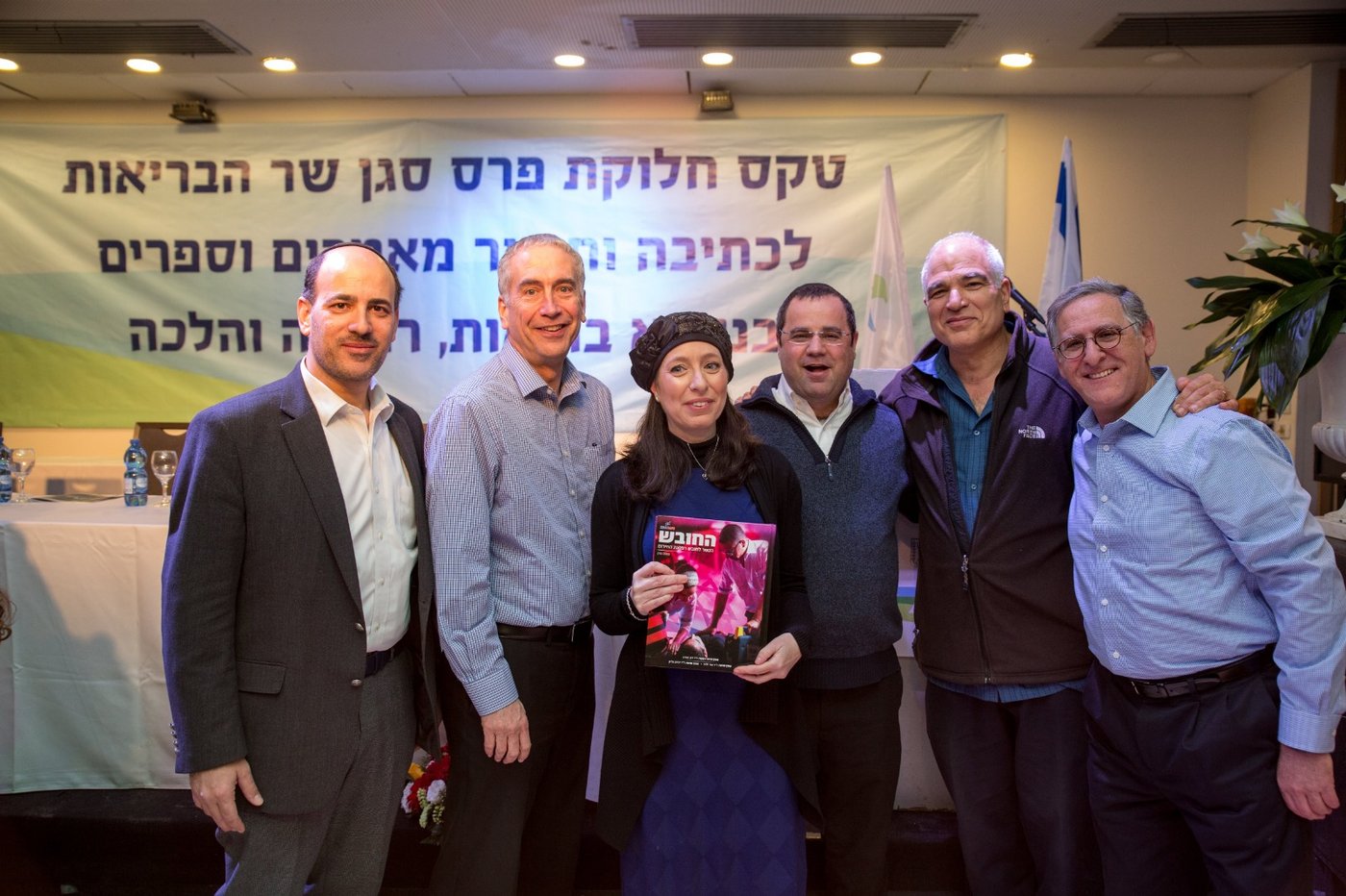 פרס שר הבריאות לחיבורי הלכה ורפואה הוענק לישראלייף - איחוד הצלה