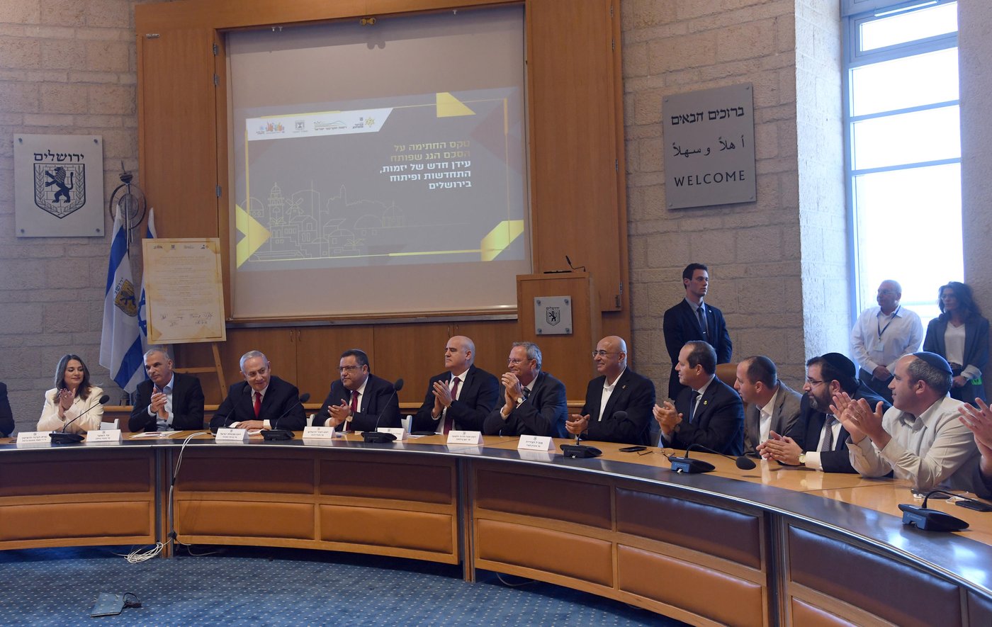 נתניהו ביקר בעיריית ירושלים; התעוררות נעדרו