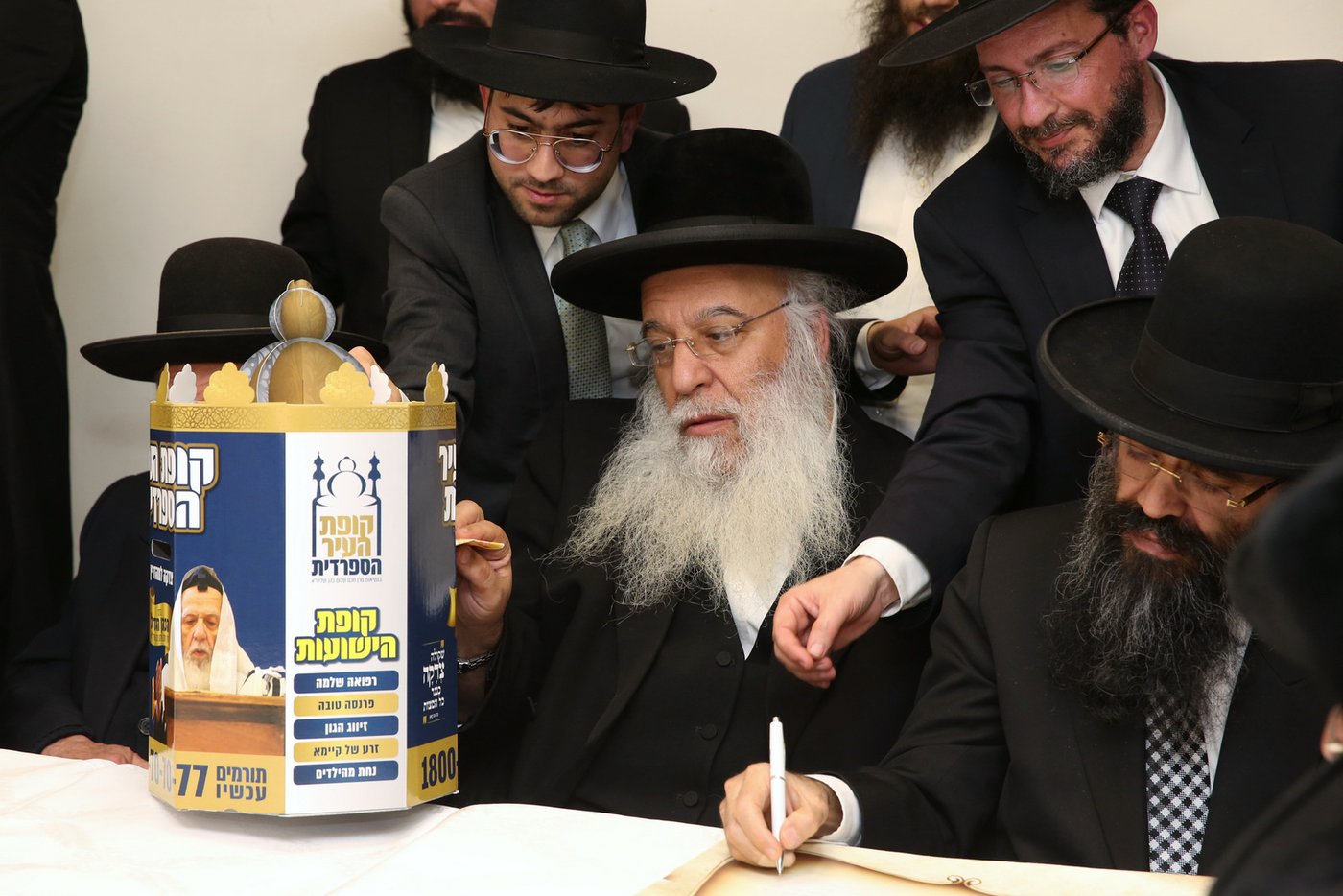 גדולי הרבנים הקימו את "קופת הצדקה הספרדית"