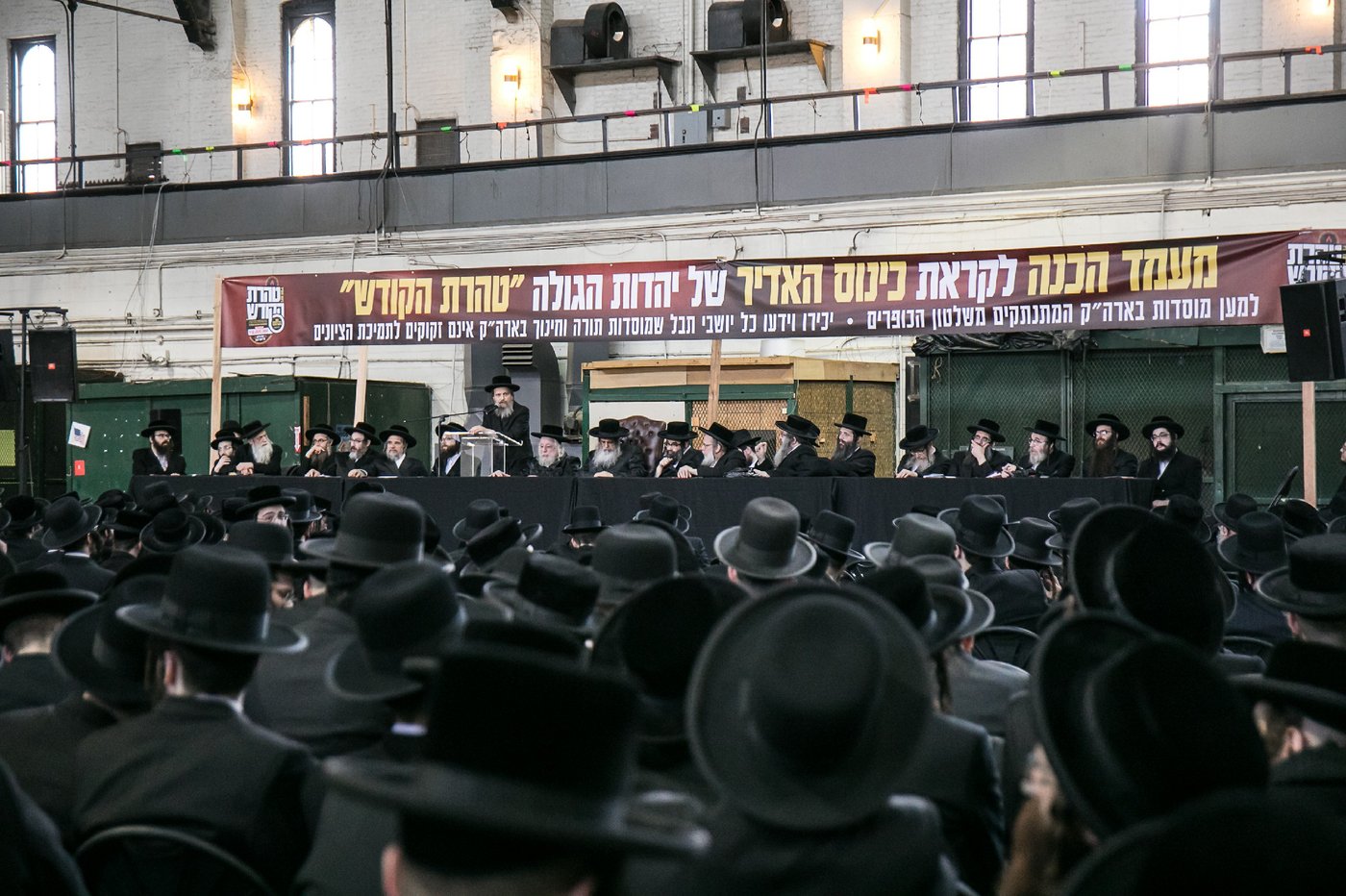 לרגל מסע רבני 'הפלג': סאטמר התכנסו בארמרי