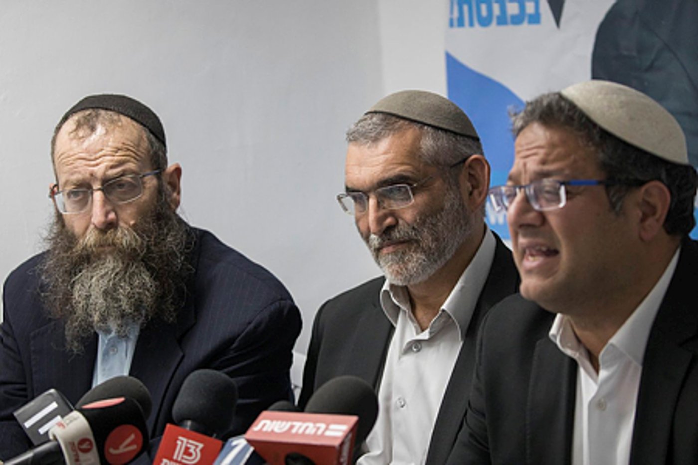 ראשי 'עוצמה יהודית' הערב