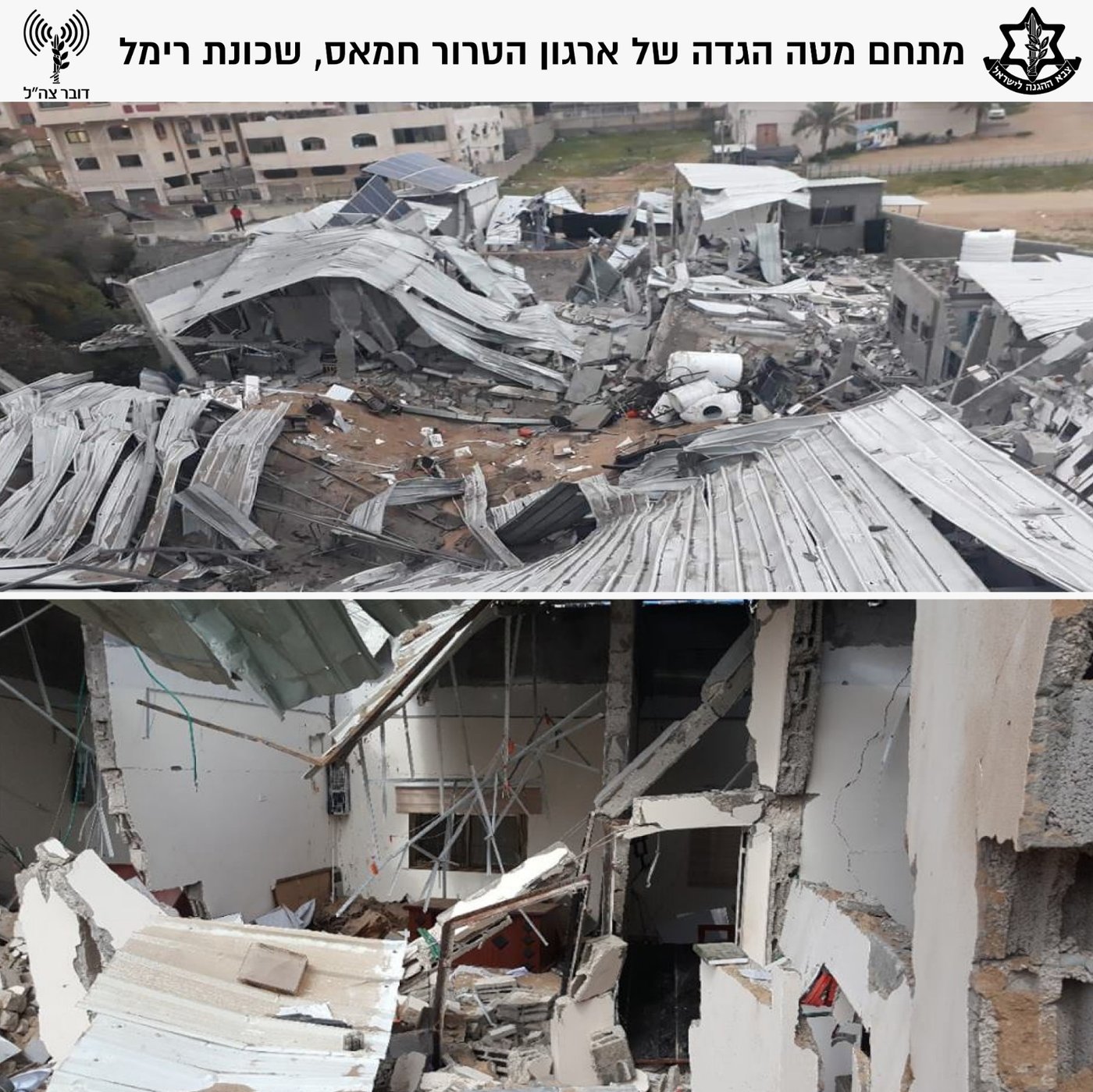 צה"ל מציג: אלו תוצאות תקיפת חיל האוויר ברצועת עזה