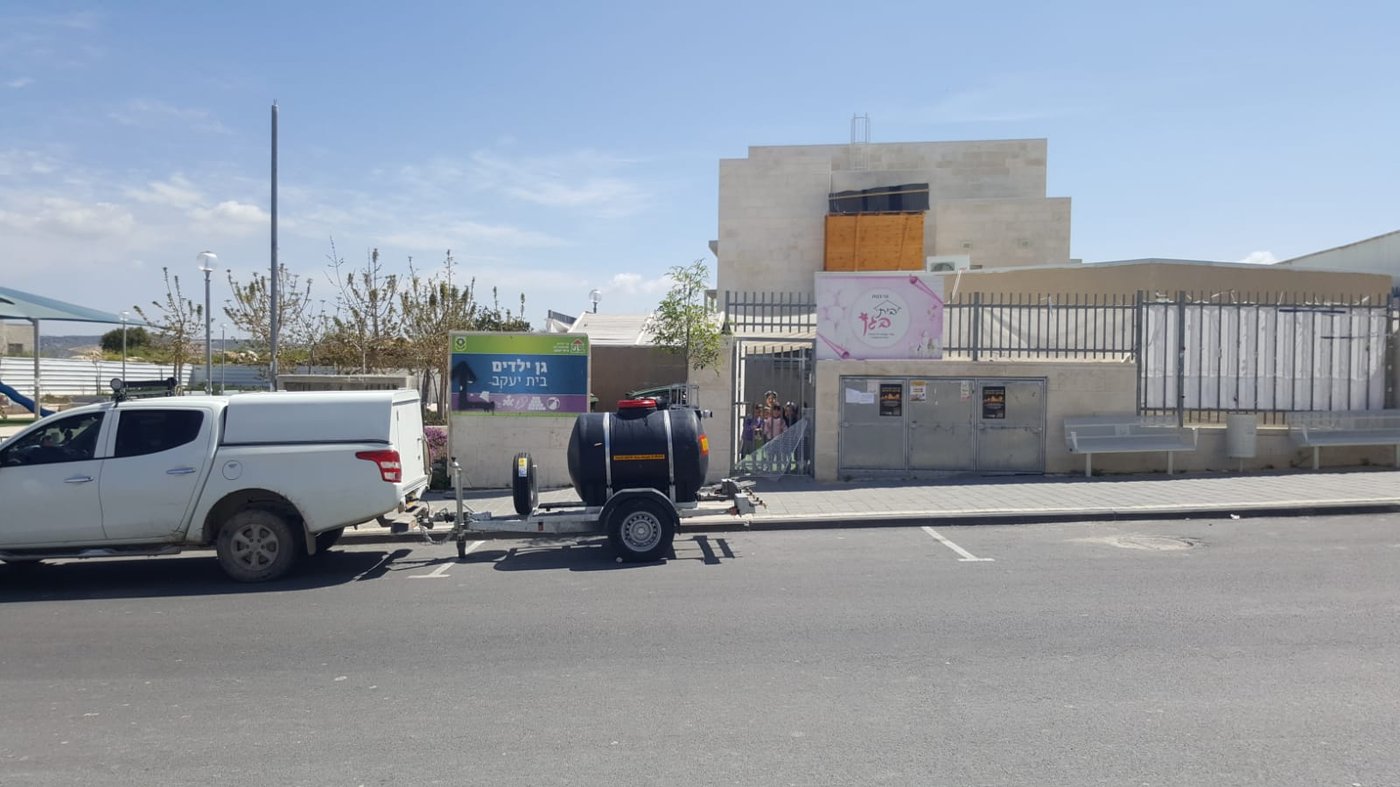 חלוקת המים