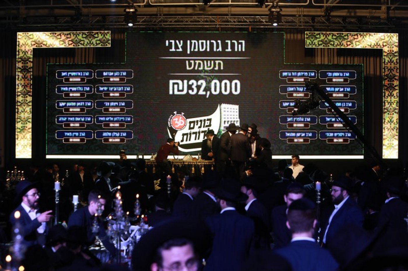 ר"י בית מתתיהו: 'איני יכול יותר לשאת את העול' • צפו בגלריה מכנס הבוגרים