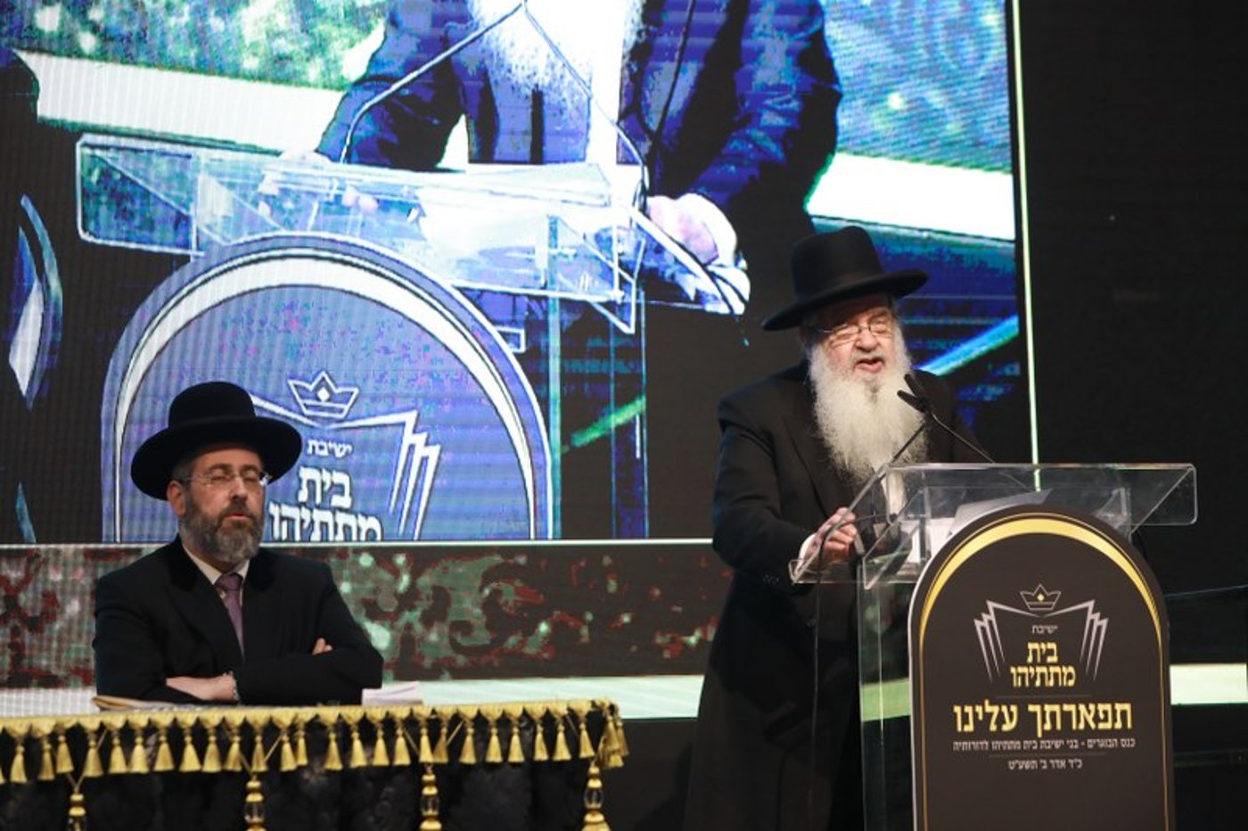 ר"י בית מתתיהו: 'איני יכול יותר לשאת את העול' • צפו בגלריה מכנס הבוגרים