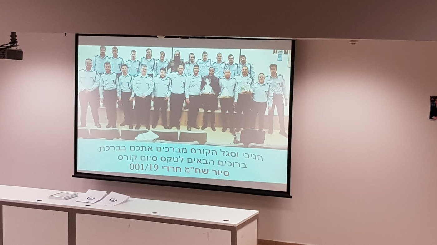21 חרדים סיימו את קורס השיטור: יטפלו באירועים בשטח