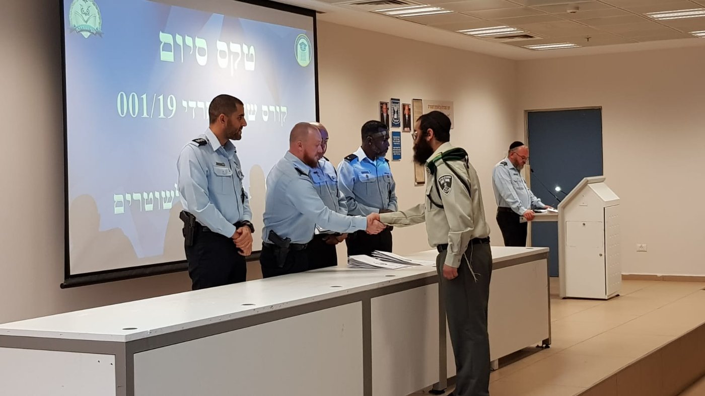 21 חרדים סיימו את קורס השיטור: יטפלו באירועים בשטח