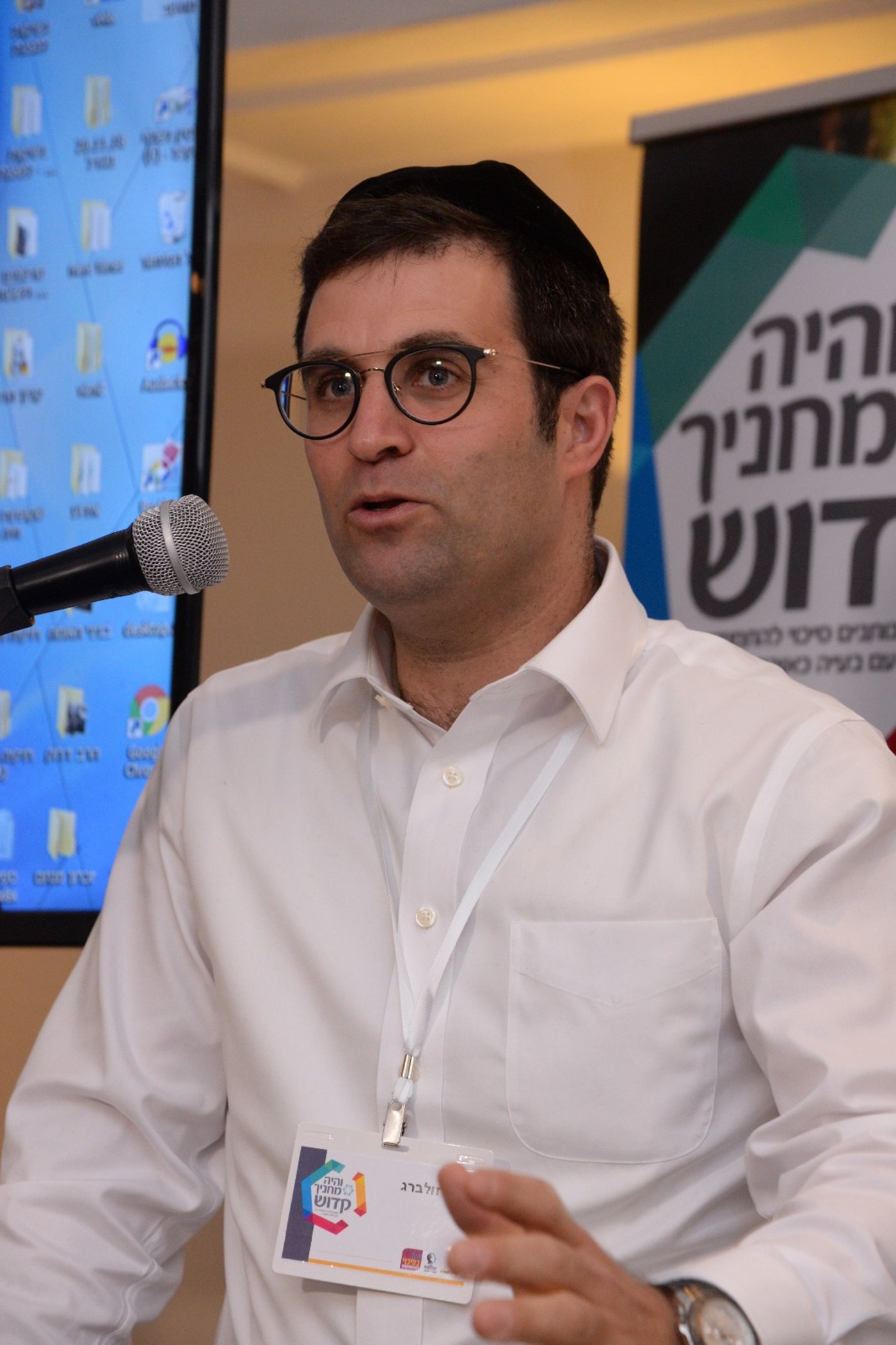 "והיה מחניך קדוש" - זו מהפך!