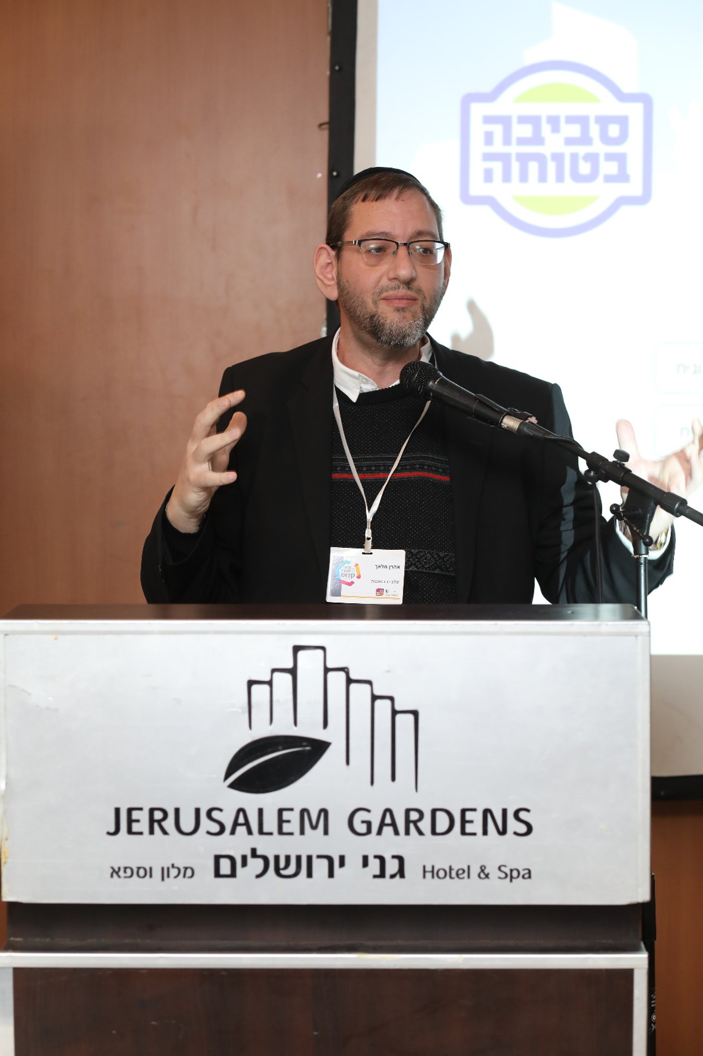 "והיה מחניך קדוש" - זו מהפך!