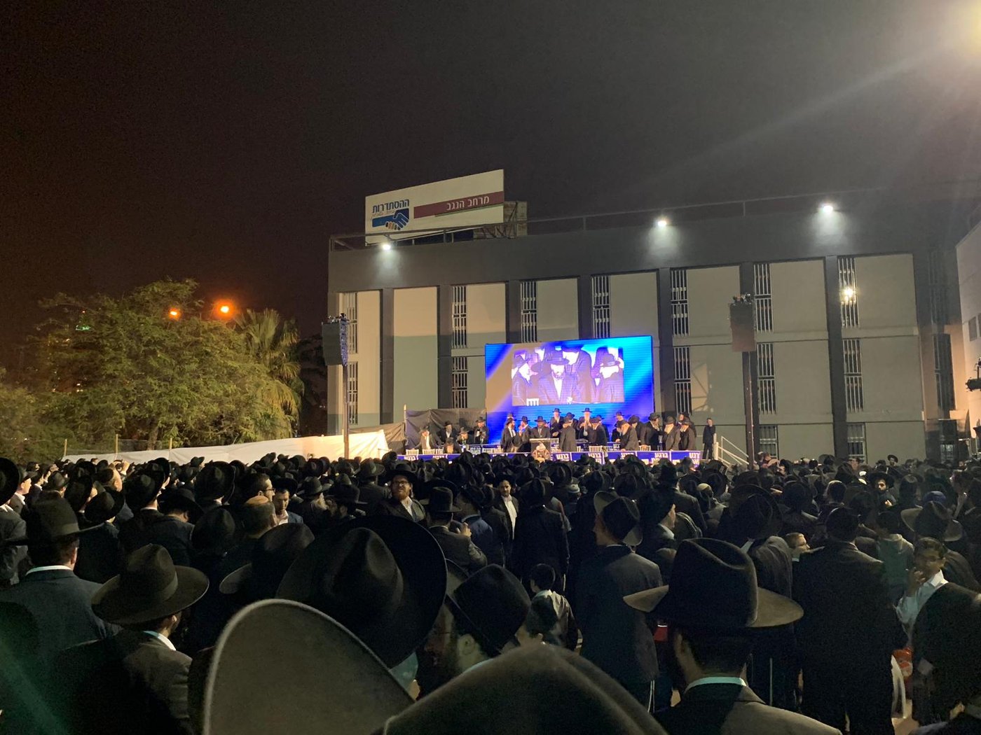 מעמד 'לאורו' בראשות מרן שר התורה בבאר שבע • תיעוד
