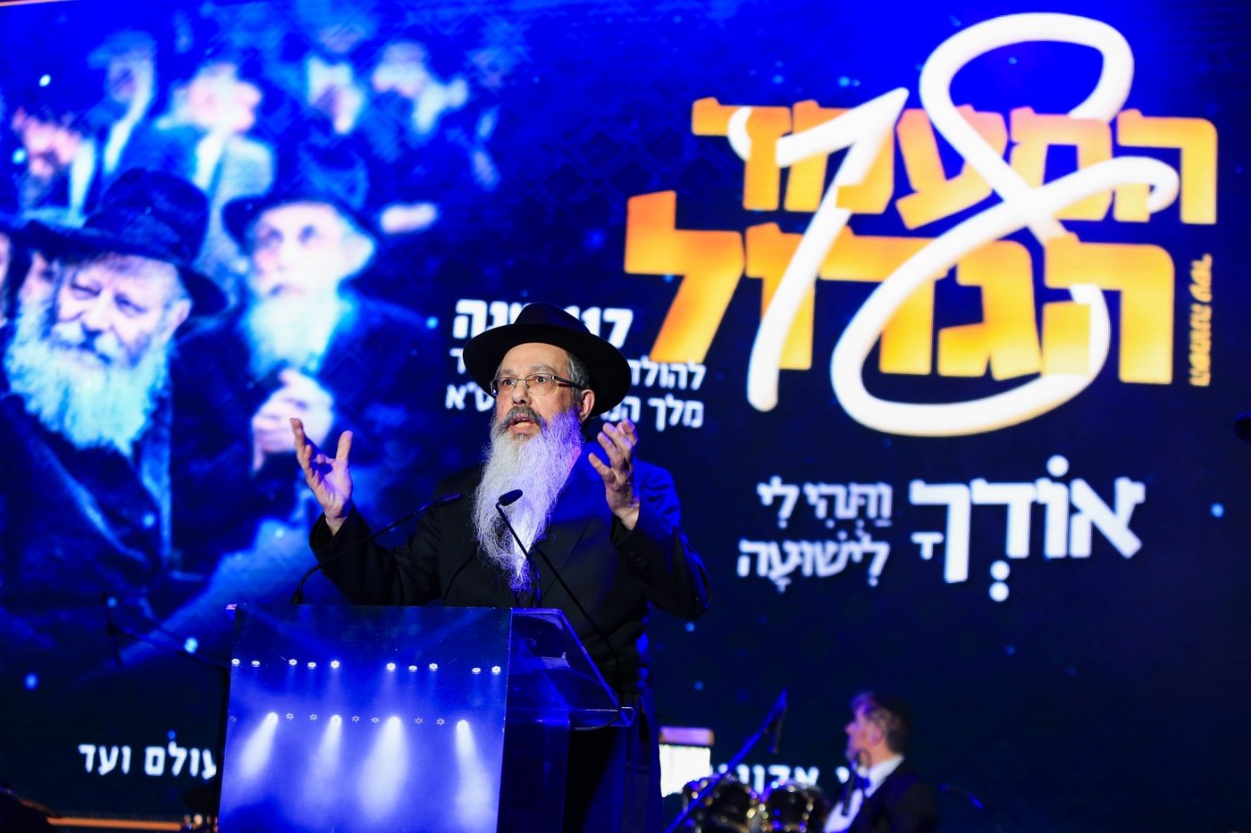 החב"דניקים מילאו את נוקיה ביום הולדתו של הרבי מליובאוויטש