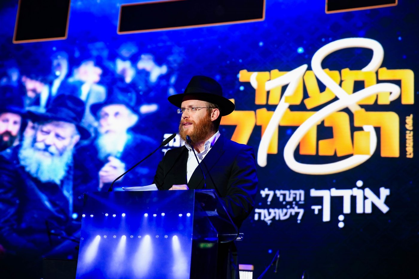 החב"דניקים מילאו את נוקיה ביום הולדתו של הרבי מליובאוויטש