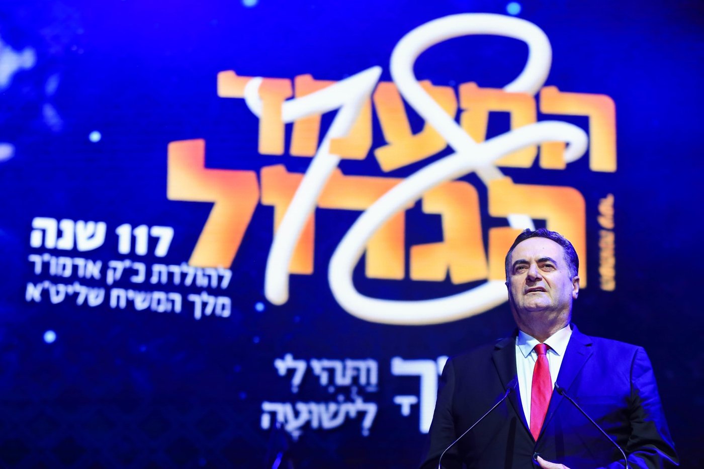 החב"דניקים מילאו את נוקיה ביום הולדתו של הרבי מליובאוויטש