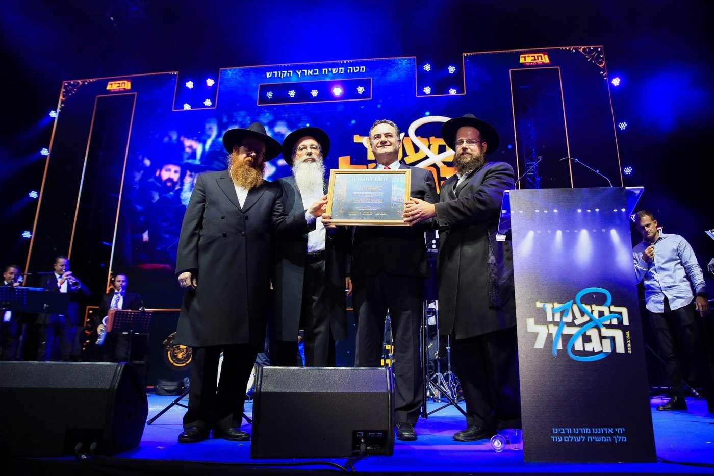 החב"דניקים מילאו את נוקיה ביום הולדתו של הרבי מליובאוויטש